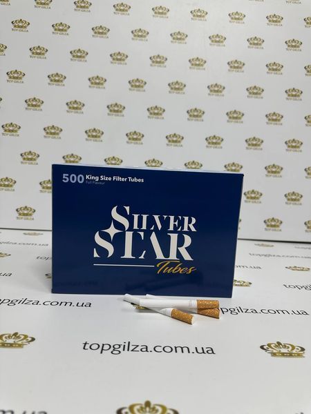 Ящик цигаркових гільз Silver Star King Size 20 блоків по 500 шт купити у 【TOPGILZA.com.ua】
