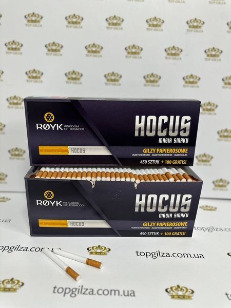 Ящик цигаркових гільз R&Oslash;YK HOCUS Magia Smaku King Size Filter Tubes 20 блоків по (450 + 100 шт. бонус) купити у 【TOPGILZA.com.ua】