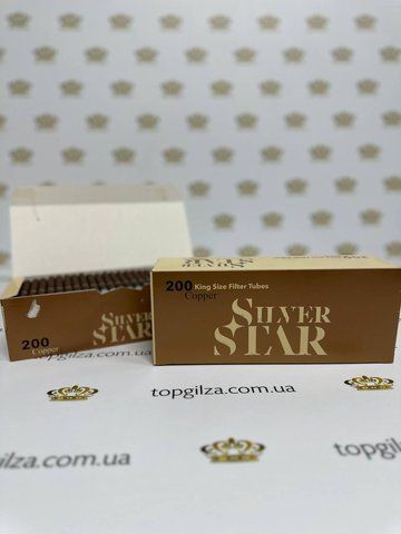 Цигаркові гільзи Silver Star King Size Filter Tubes Copper Edition 200 шт купити у 【TOPGILZA.com.ua】